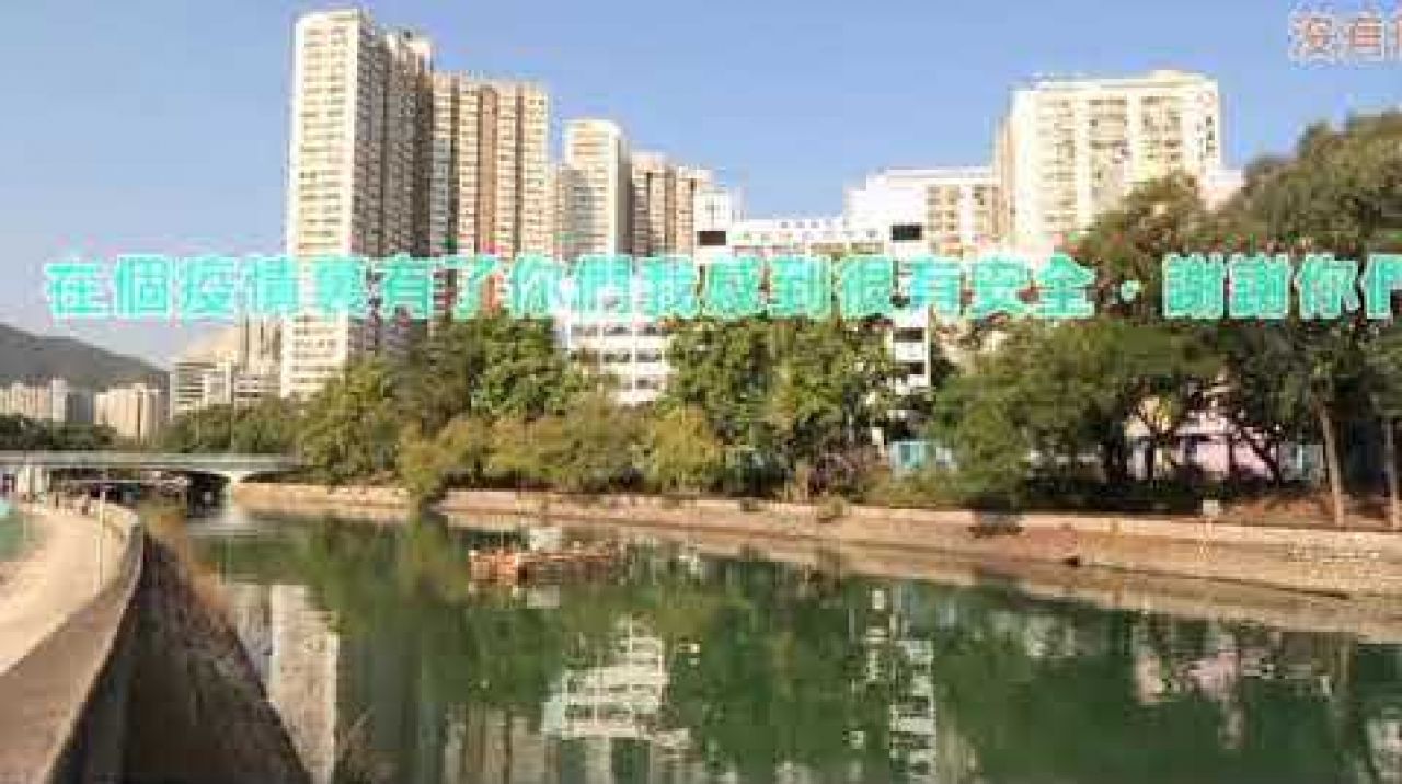 「疫下與你打打氣 將愛傳遞到社區」